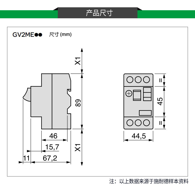 Schneider Electric Schneider motor circuit breaker gv2me/08/07/14/16/20/c motor motor protection GV2ME02C push button 0.16-0.25A