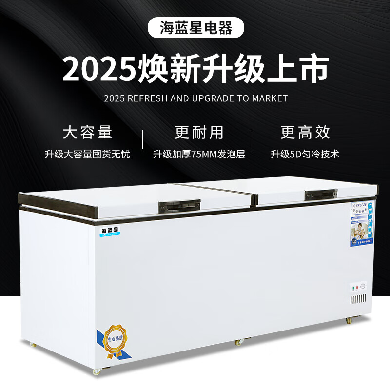Aquamarine Freezer Commercial Large Capacity Refrigerated Freezer Horizontal Freezer Full Freezer Single and Double Temperature Home Display Cabinet Commercial Large Freezer Energy Saving Fresh Cabinet 788 Single Temperature Copper Tube Upgrade (1.3 Meters Long) Energy Saving 60%