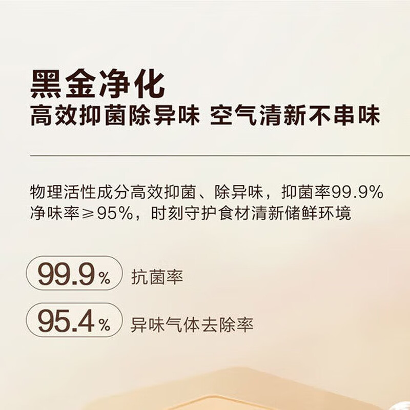 海尔冰吧136升冰吧酒柜双温分区存储茶叶饮料水果蔬菜美妆保鲜家用客厅办公室冷藏柜 136L