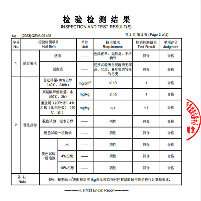 Jingsheng Fengbo enzyme barrel with lid, sealed round barrel, fermentation barrel, food grade plastic barrel, water storage barrel, chemical barrel, waste liquid barrel, blue 25L thickened version 1.2kg