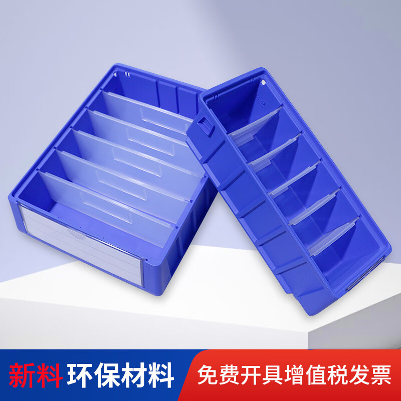 Youlechu separated plastic storage parts box shelf screw material grid hardware classification small size 300*117*90 (no partition)