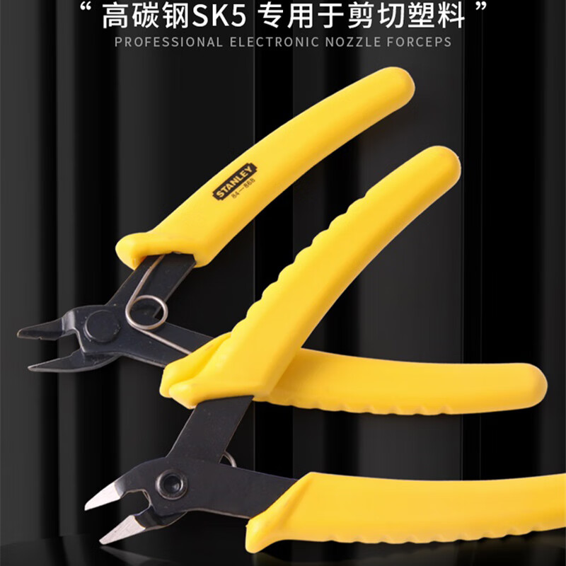 Stanley (STANLEY) electronic water mouth pliers, industrial-grade partial mouth pliers, diagonal nose pliers, electrician's pliers, labor-saving wire cutting pliers, 6 inches 84-867-22