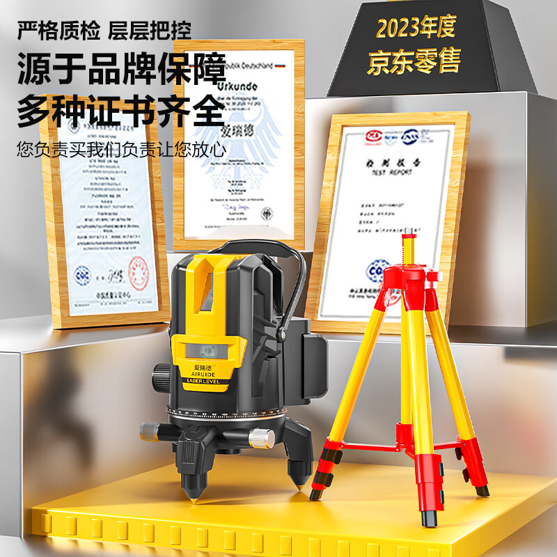 Aided infrared level meter, leveling meter, level ruler, green light, high-precision laser level, wall-mounted meter, floor-mounted line meter, five-wire enhanced green light, visible outdoors, tripod