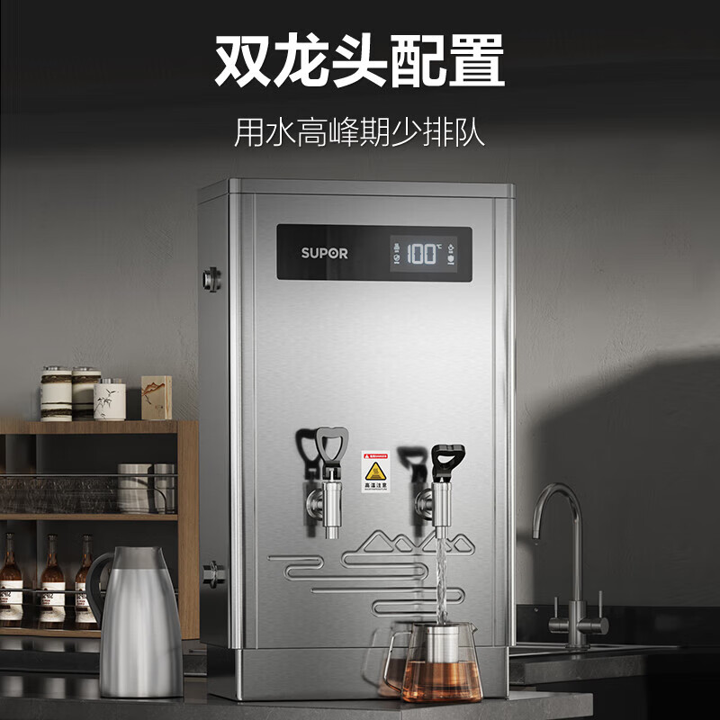 SUPOR SK-SUKL2 commercial water boiler water dispenser equipment 6000W high-power 304 stainless steel electric water boiler factory hotel milk drink shop office building office building dedicated