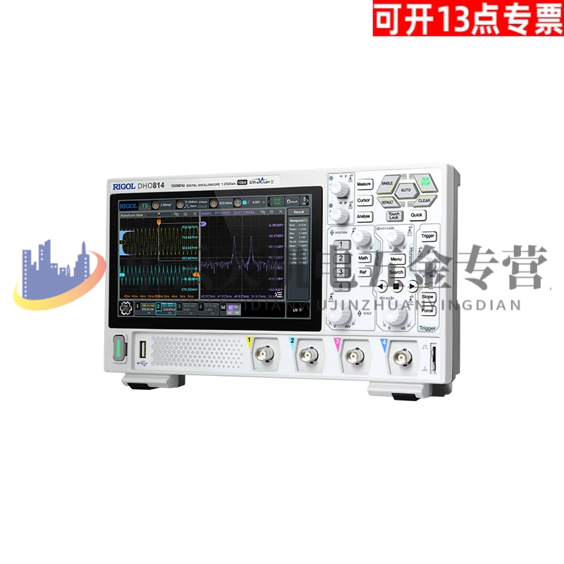 Pupan Puyuan DHO804 digital oscilloscope DHO802/814 high resolution 12bit DHO804 (70MHz/4 channels/1.25Gsa/