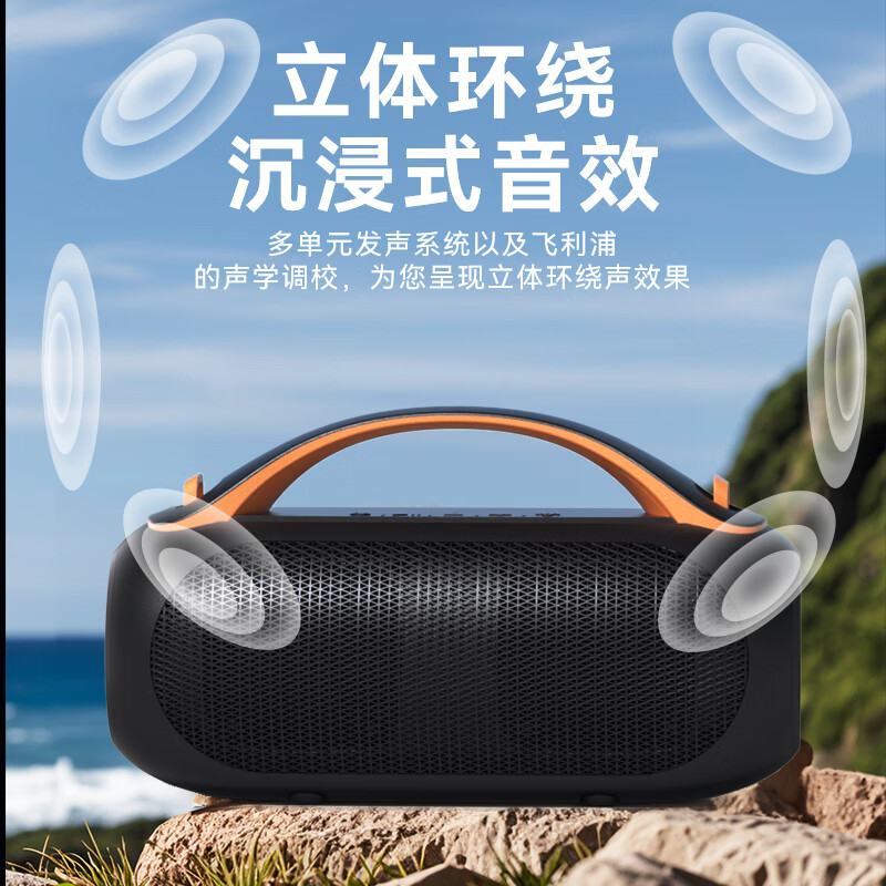 Philips (PHILIPS) TAS3200 Bluetooth audio outdoor speaker subwoofer desktop speaker portable waterproof voice of Berlin high quality heavy bass black