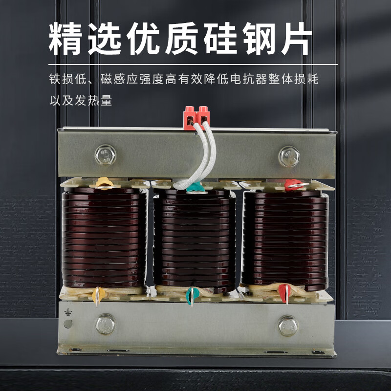 Cksg three-phase series reactor KVAR capacitor cabinet harmonic special reactor reactive power compensation filter reactor aluminum 25kvar 6%