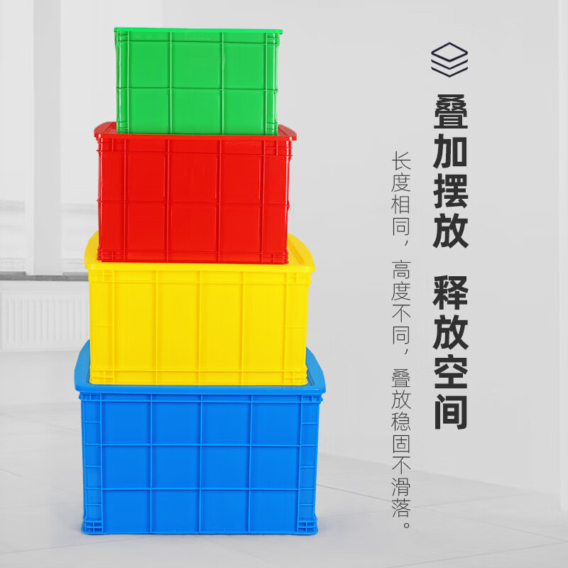 Taishi Plastic Turnover Box Parts Material Box Turtle and Fish Farming Logistics Storage and Organizing Accessory Box Plastic Basket Rectangular Box 450*335*100MM with Cover Blue