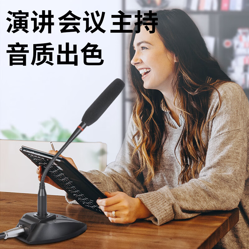 DepushengD110 professional wired conference microphone training speech call broadcast online class teaching voice nail all-in-one recording condenser computer wired desktop gooseneck microphone