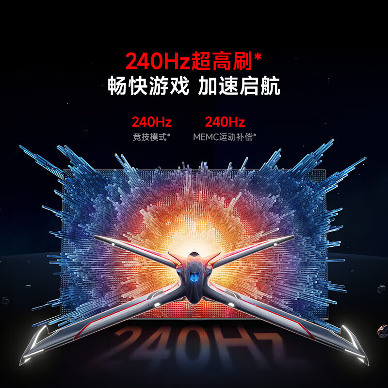 Xiaomi TV 85-inch Redmi 85 144Hz high refresh metal full screen Xiaomi ThePaper OS smart flat-panel TV 85-inch Redmi 85 2025 Comfortable eye protection