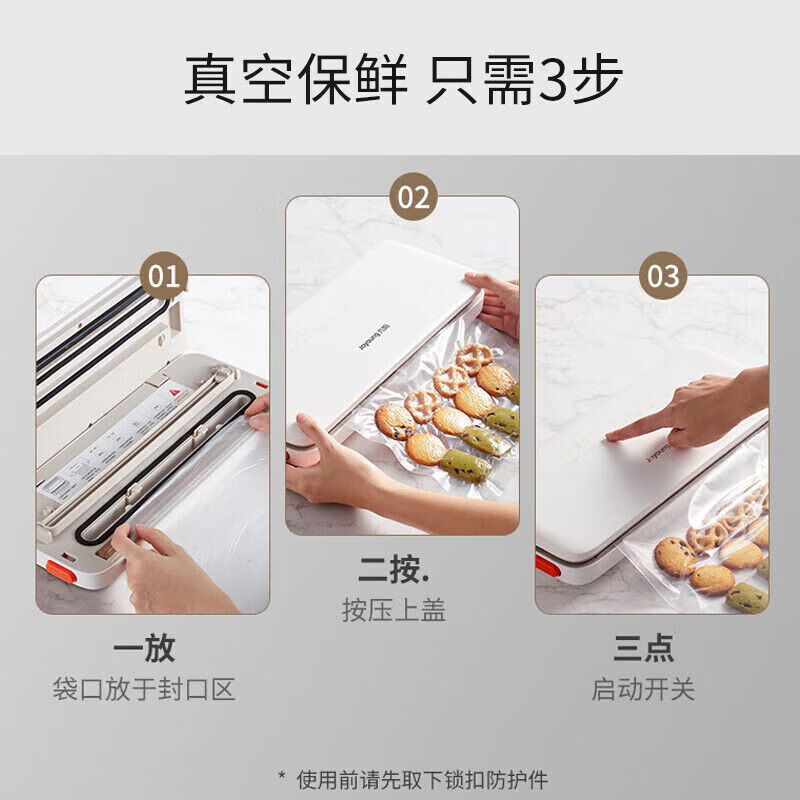 Joyoung vacuum sealing machine vacuum packaging machine wet and dry fully automatic vacuum preservation sealing machine large suction sh11v-az750