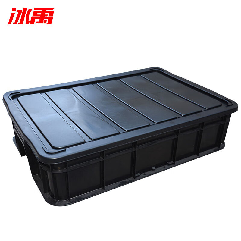 Bingyu BY-7082 black anti-static turnover box storage box electronic component material box No. 10 with lid 600*500*360mm
