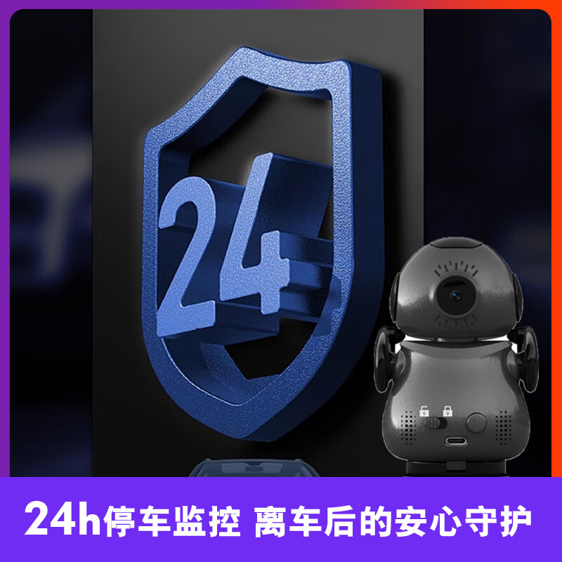 25-year new center console car driving recorder, ultra-clear night vision, 360-degree rotating wireless panoramic monitoring, 4K center console ultra-clear model, free 64G memory card, cigarette lighter/USB power supply