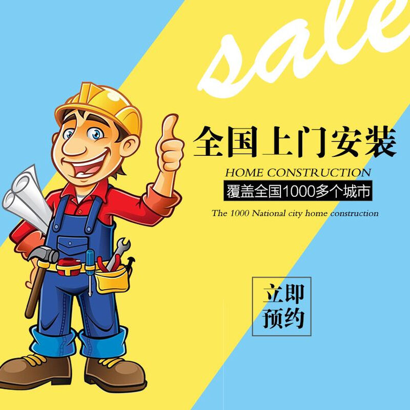 Subject 2, Subject 3, electronic road test instrument, driving school simulator, automatic positioning, broadcasting, judging, and deduction of points throughout the entire process. Equipment installation fee