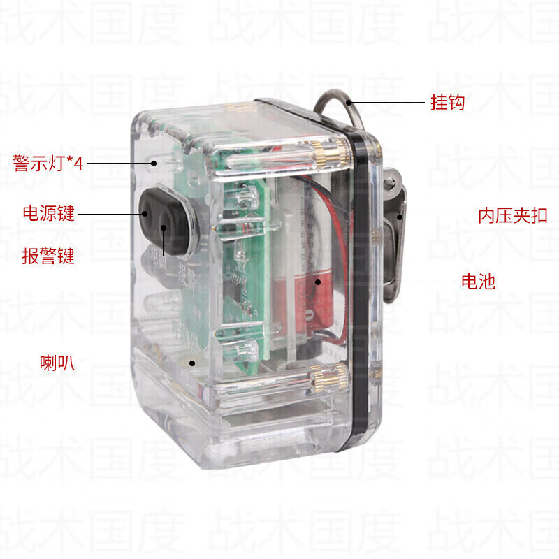 Tactical Nation Firefighter Calling System with Directional Light Alarm Device Fire Sound and Light Alarm (Standard Battery Model)