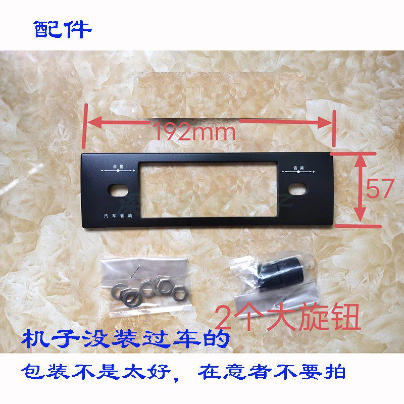 Loader excavator forklift four-wheeler tricycle engineering vehicle MP3 player car radio U disk card machine 7781 12V 24V universal radio USB