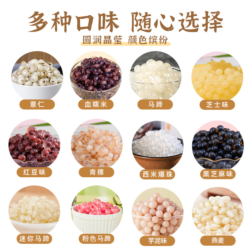 Guangxi's premium oatmeal popping beads 900g commercial milk tea special crispy popsicle syrup dessert material baked small ingredient pearls