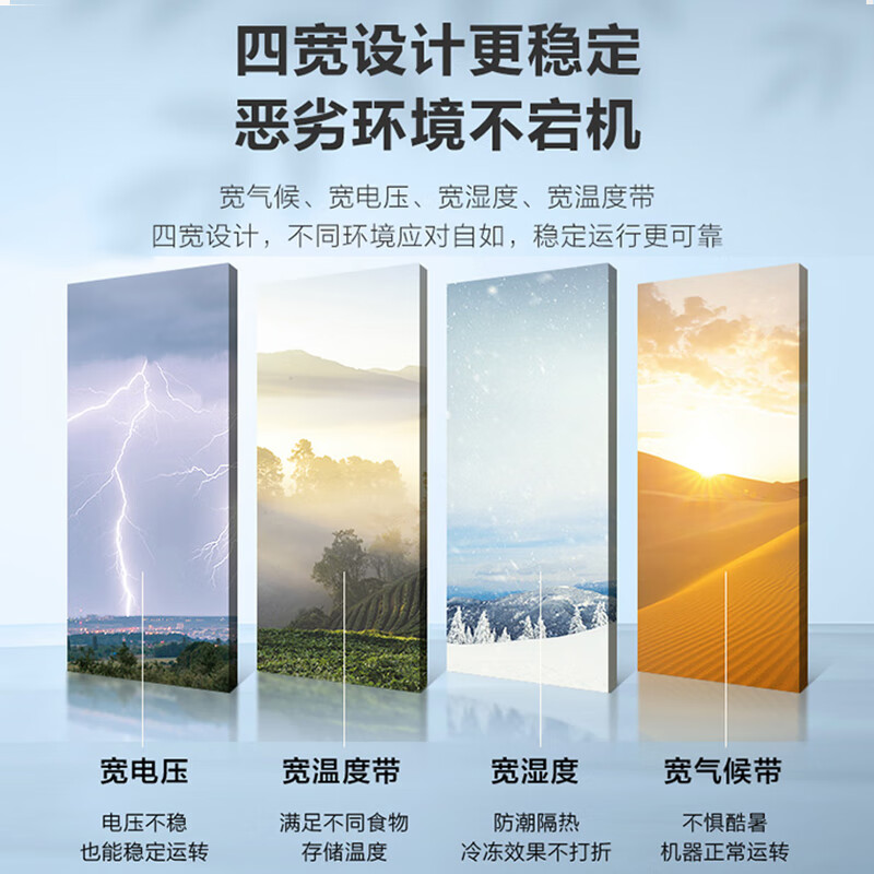 Haier Freezer Home Freezer Horizontal Commercial Freezer No Frequent Defrosting Freezer Level One Energy Efficiency Large Capacity 253 Liters -35 Cryogenic PCM Steel Plate Liner