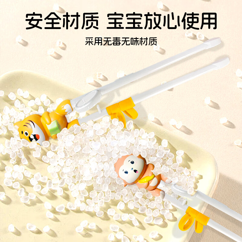 HOY BELL Children's Chopsticks Training Chopsticks Learning Chopsticks Fork and Spoon Set Children's Tableware 3-piece Set with Storage Box-Menghu