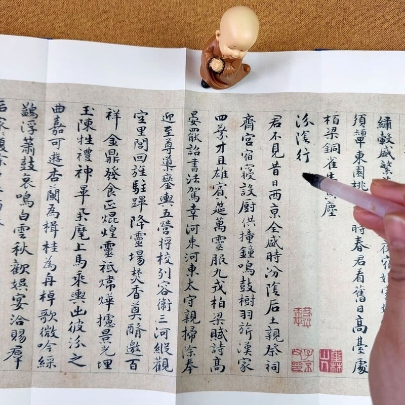 Famous calligraphy calligraphy classics from past dynasties, folded and bound series, double-body copying in regular script and cursive script, taking into consideration calligraphy practice and appreciation, collection of introductory copybooks for calligraphy enthusiasts, Zhu Yunming's early Tang Dynasty poems in small regular script