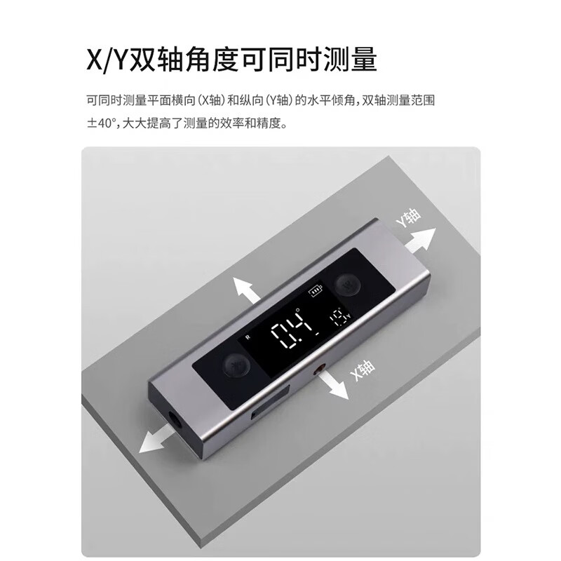 Kezitu digital display one-word laser angle meter inclinometer electronic level high-precision small angle measuring instrument single-sided one-word laser angle meter + bracket