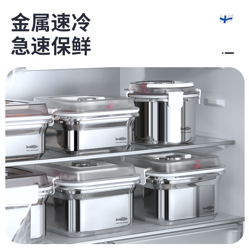 Mishanbao 316 stainless steel vacuum preservation box food grade refrigerator sealed storage box fruit box kitchen storage large capacity antibacterial 316 steel - square (vacuum preservation) 2200ml