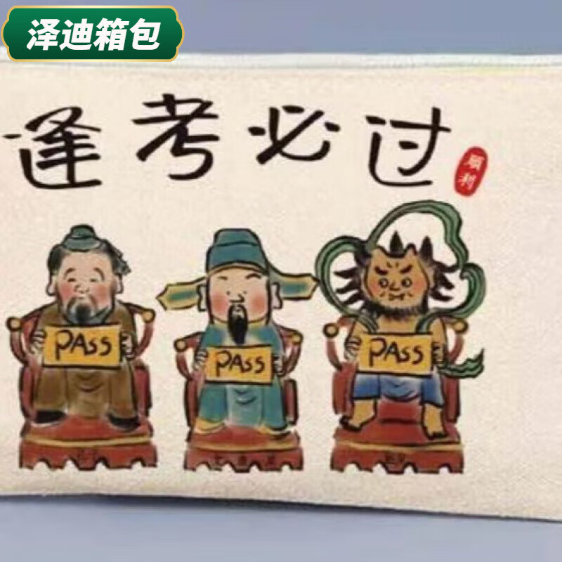 Yunluo trendy canvas wallet and pencil case New Year coin bag spoof bank note key fashion cosmetic bag (pencil bag) bank souvenir