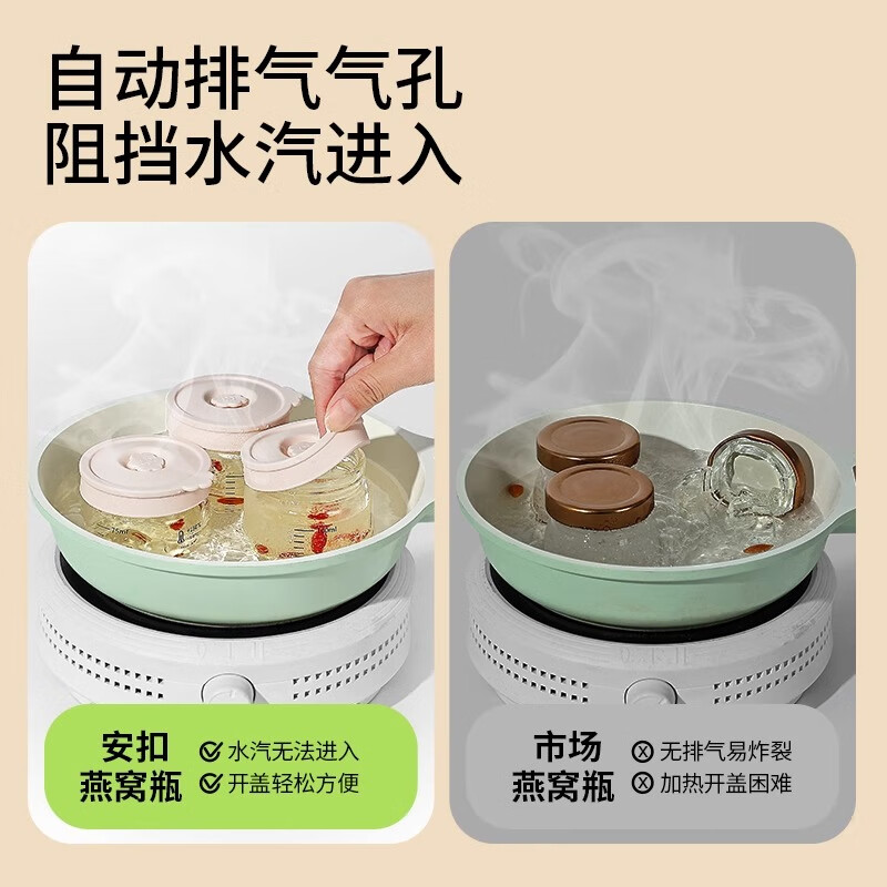 ANKOU traditional Chinese medicine dispensing bottle, high temperature resistant sealed glass bottle, bird's nest cup, dispensing bottle, Chinese medicine liquid sealed can storage bottle