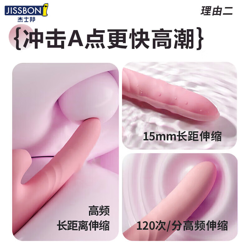 James Bond Vibrator Telescopic Vibrator Massage Masturbator Female Sucking Licking Body Toy Female Adult Sex Toy Upgraded Powerful Powder Double Internal and External Vibration Telescopic Sucking Tickling + Heating