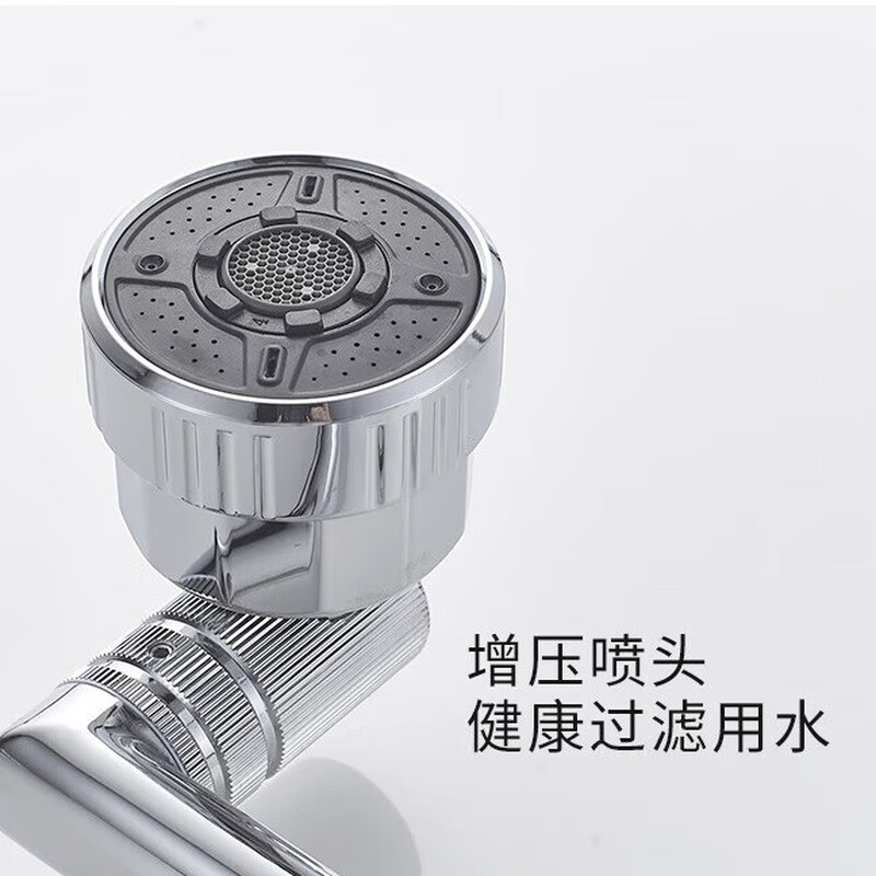 Moen Bathroom Full Copper Mechanical Arm Universal Faucet Home Bathroom Counter Basin Rotatable Multi-Function Splash-proof Faucet Electroplating-Short Style