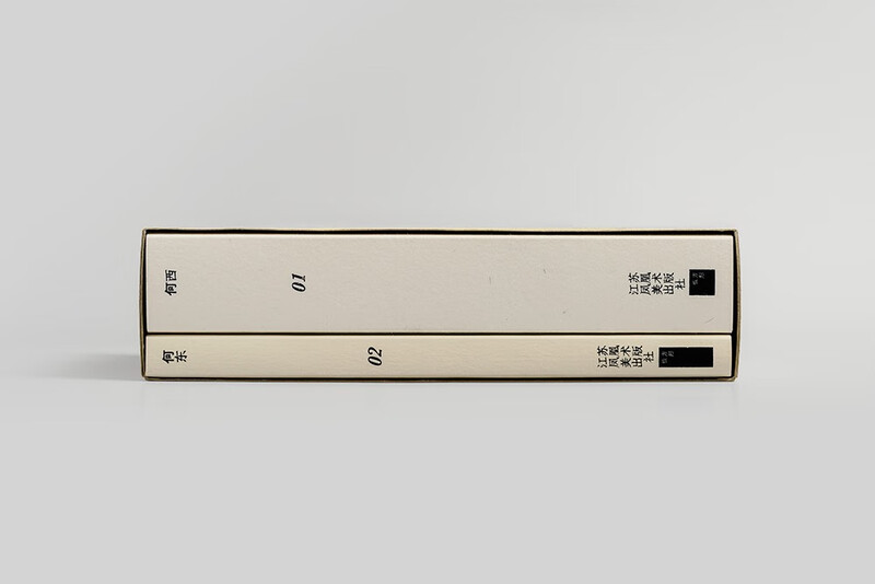 Beyond Design (2 volumes in total)