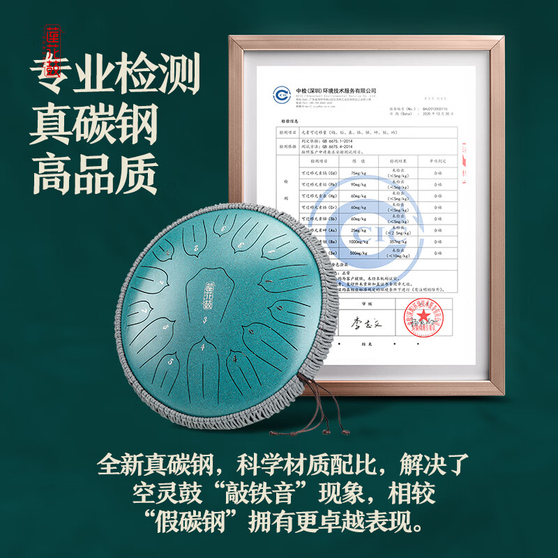 Huashu Ethereal Drum 15-tone Sanskrit tone empty drum for children beginners hand disc drum professional-grade percussion instrument Wangyou Drum Teaching 13-inch 15-tone carbon steel D tune-stone green Ethereal Drum shop list TOP