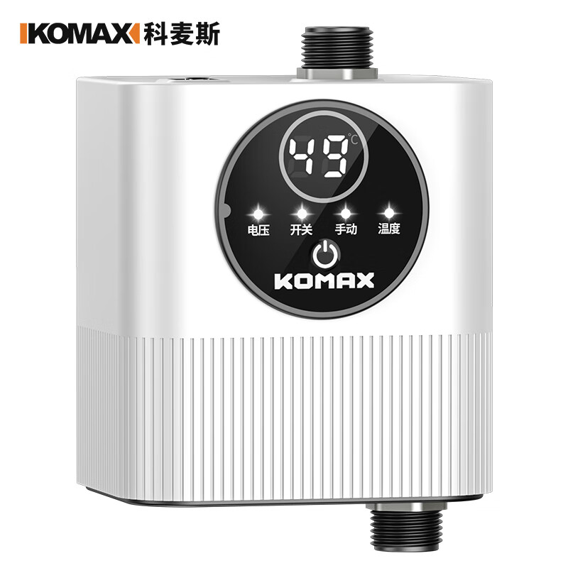 Kemax booster pump household fully automatic light water heater booster pump pressure pump pipeline high-power shower water pump 170 small white box enhanced version