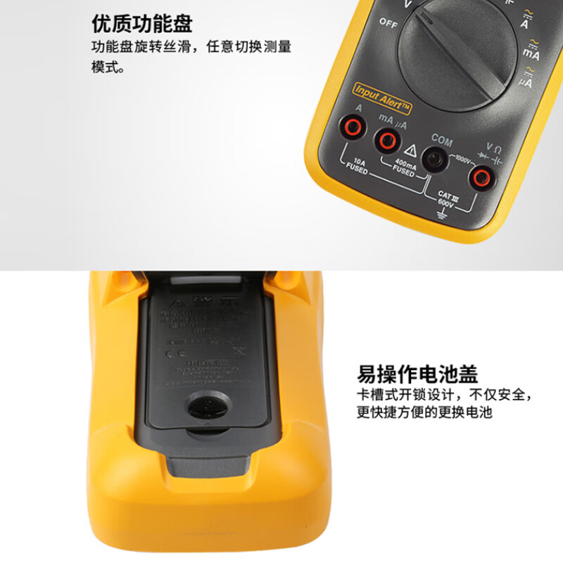 FLUKE multimeter high-precision digital multimeter intelligent anti-burn electrician voltmeter multi-function multi-purpose digital display ammeter F15B special upgrade model