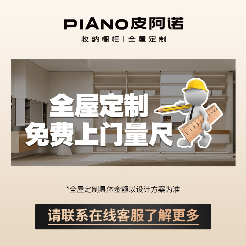 PIANO PIANO Japanese style log style kitchen cabinets customized kitchen cabinets stove integrated stove home integrated stove home