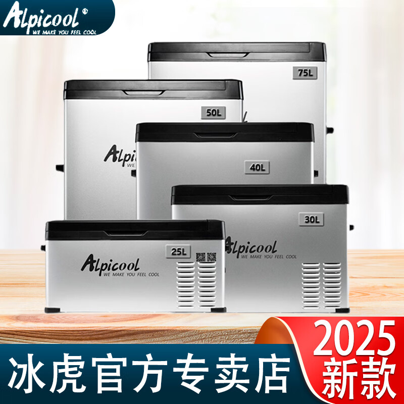 Ice Tiger car refrigerator compressor refrigeration 12V24V car home dual-purpose refrigeration car truck small refrigerator C75 car home dual-purpose (Detech compressor) 75 liters