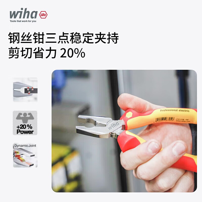 Weihan Electrician 10-piece set of insulated pliers, thin-rod screwdriver, cross-section, high-voltage resistant steel wire diagonal pliers 90012C