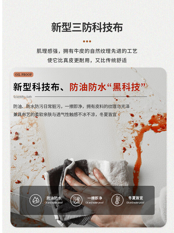 Huida imperial concubine sofa living room 2025 new small apartment special-shaped sofa coffee table set combination household technology cloth four-seater sofa 2.4 meters segmented