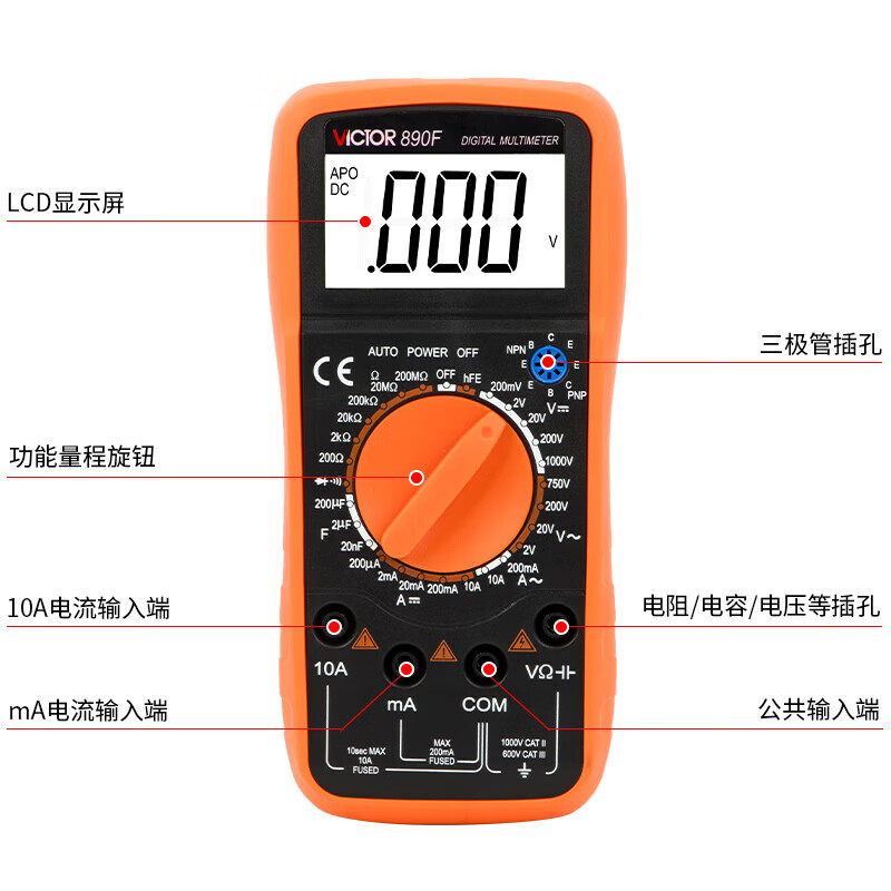 Victory Instrument (VICTOR) multimeter high-precision multimeter electrician digital meter multi-function digital display smart home multimeter 890 VC890F entry-level resistance measurement