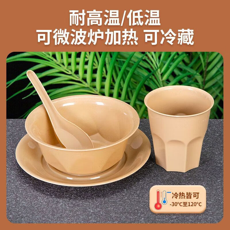 Rice husk disposable tableware four-piece set individually packaged, environmentally friendly, high temperature resistant, food grade, healthy for home camping, original color rice husk tableware - individually packaged - free chopsticks 25 sets, individually packaged in exquisite paper bags