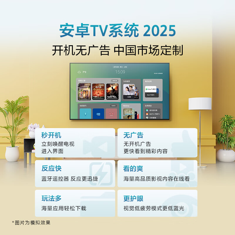 Sony (SONY) quality model 3 series K-43S30 43-inch X80L upgraded model 4K HDR full screen TV flat screen TV