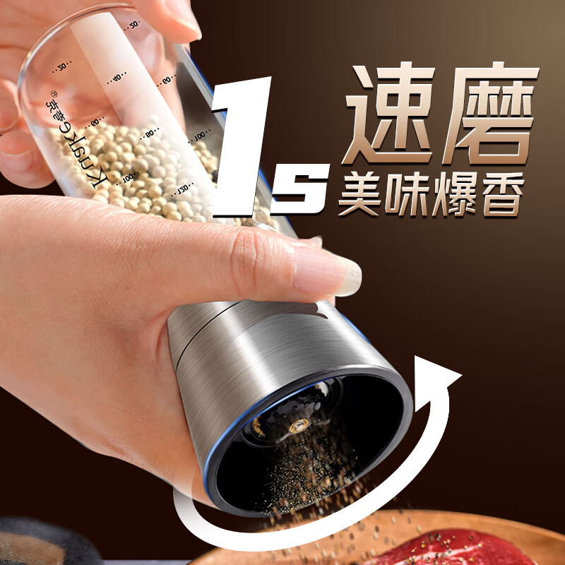 TYZAYR Japanese pepper grinder manual sea salt peppercorn grinding bottle black and white pepper grinding artifact seasoning jar now short model 180ml*2 pieces