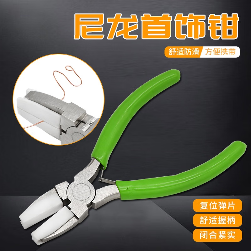 WTLYBLE 6-inch nylon pliers, flat plastic nose pliers, jewelry making and repair pliers, jewelry handmade DIY tool pliers, 6-inch nylon jewelry pliers