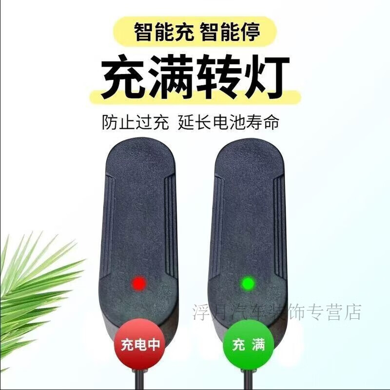 GJXBP infrared charger universal round head level round hole 5V2A one-to-three high current power supply suitable for fast charging level universal 5V2A three-head charger