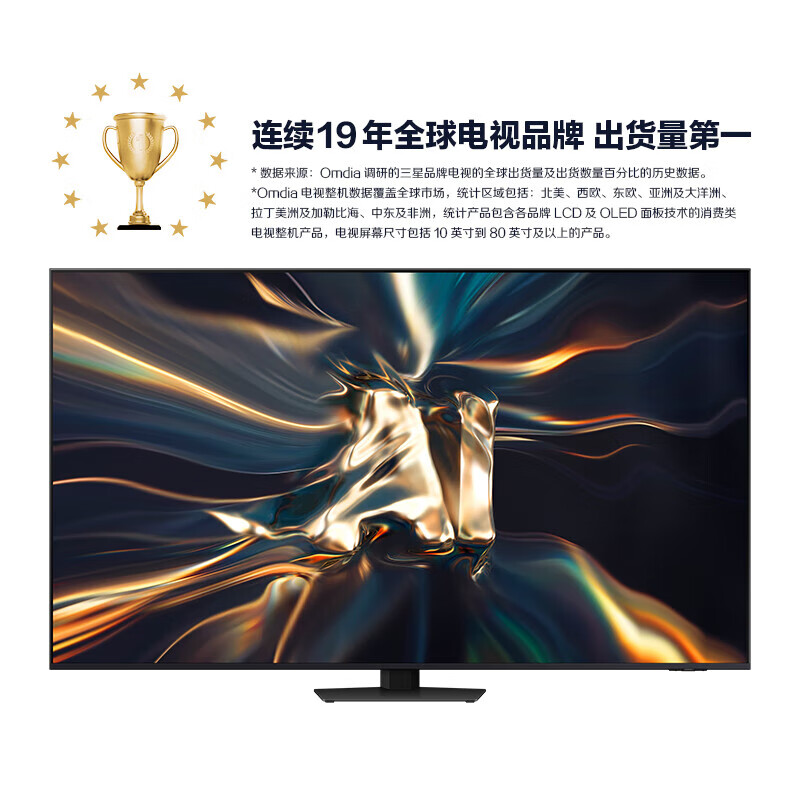 Samsung High-end 65X9D 65-inch Neo Quantum Dot AI Mini LED TV 120Hz QA65QNX9DAJXXZ Level 1 Energy Efficiency Subsidy