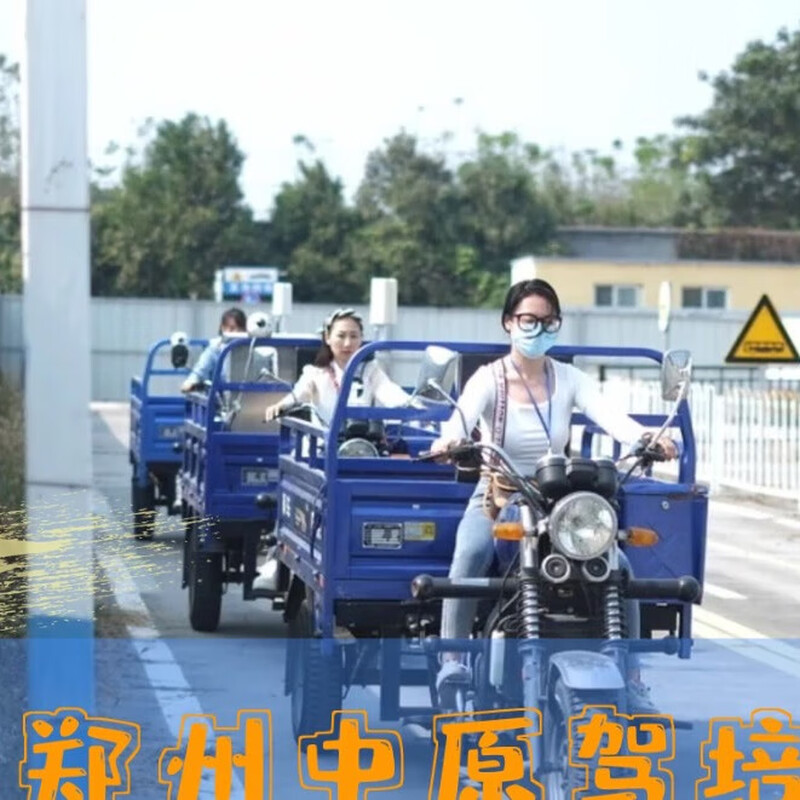 Driving School Service Double Motorcycle Driving License