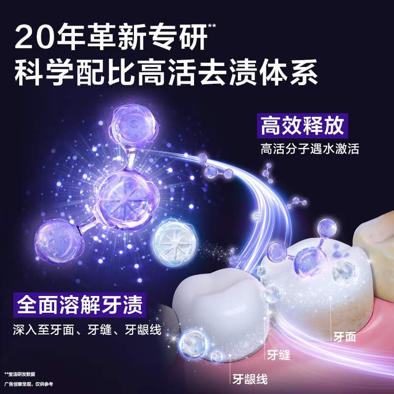 Crest's new product White Teeth Dissolved Whitening Toothpaste removes stains, brightens teeth, freshens breath, and whitens. Best Selling White Teeth Removes Yellowing + Dissolved Total 180g