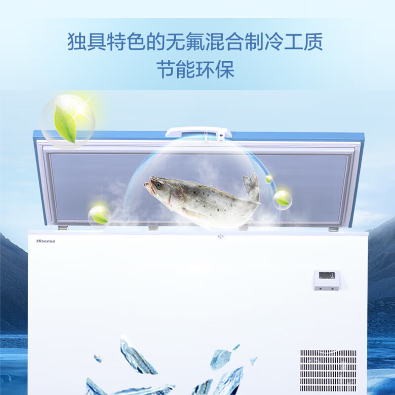 Hisense Commercial Freezer-60 Ultra-low temperature 170 liter horizontal large-capacity cryogenic quick-frozen cell-grade seafood tuna frozen quick-freezer HD-60W170