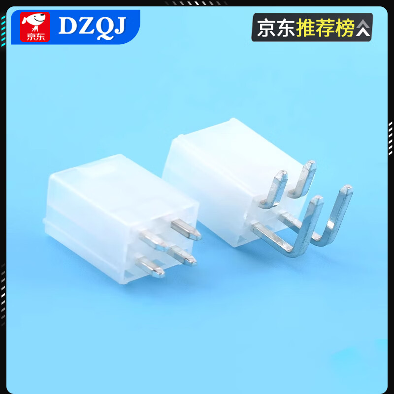 5557 connector MX4.2mm pitch connector 5569/5559 male and female docking 2P4P6P-24P 5556-T female piece (100 pieces)