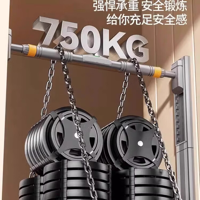 Maifeite floor-standing horizontal bar home pull-up device indoor single bar punch-free home waist protrusion bar training fitness rack new floor-standing horizontal bar-wall distance installation 130-168cm